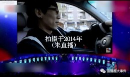 圆梦最新爆料视频,揭秘神秘项目背后的惊人真相！