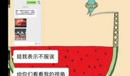 台湾娱乐吃瓜的公众号,揭秘娱乐圈背后的那些事儿