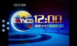 德清频道爆料新闻直播,最新热点事件追踪